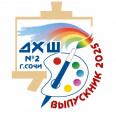 Приглашаем на отчетную творческую выставку работ выпускников